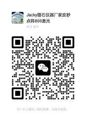 Wechat wechat